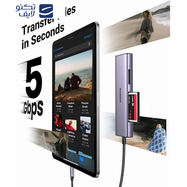 کارتخوان یوگرین مدل  CM627-15307 کارتخوان یوگرین مدل  CM627-15307