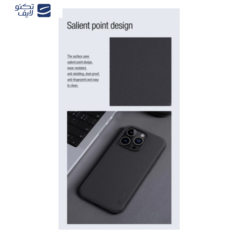 کاور نیلکین مدل Super Frosted Shield Pro مناسب برای گوشی موبایل اپل iPhone 13 کاور نیلکین مدل Super Frosted Shield Pro مناسب برای گوشی موبایل اپل iPhone 13