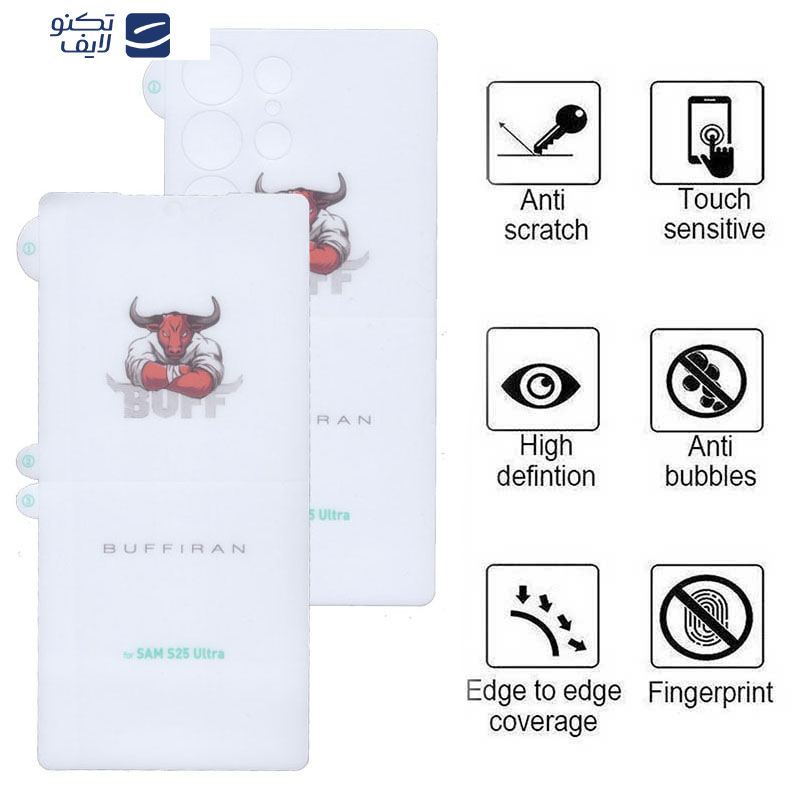 محافظ صفحه نمایش بوف مدل HydroBull مناسب برای گوشی موبایل سامسونگ Galaxy S25 Ultra به همراه محافظ پشت گوشی محافظ صفحه نمایش بوف مدل HydroBull مناسب برای گوشی موبایل سامسونگ Galaxy S25 Ultra به همراه محافظ پشت گوشی