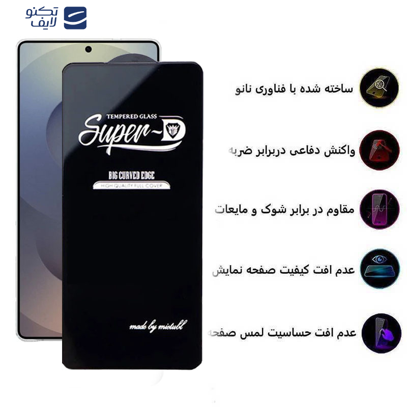 محافظ صفحه نمایش اپیکوی مدل Super 5D مناسب برای گوشی موبایل سامسونگ Galaxy S25 Ultra محافظ صفحه نمایش اپیکوی مدل Super 5D مناسب برای گوشی موبایل سامسونگ Galaxy S25 Ultra