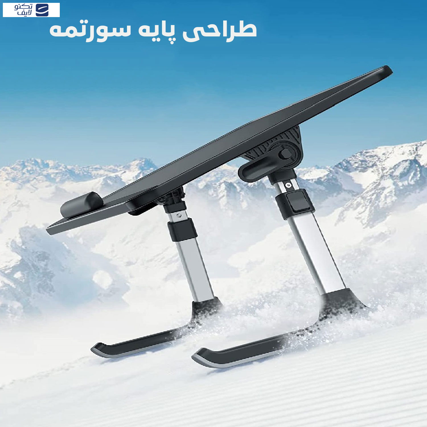 پایه نگهدارنده لپ تاپ سایجی مدل AL33 پایه نگهدارنده لپ تاپ سایجی مدل AL33