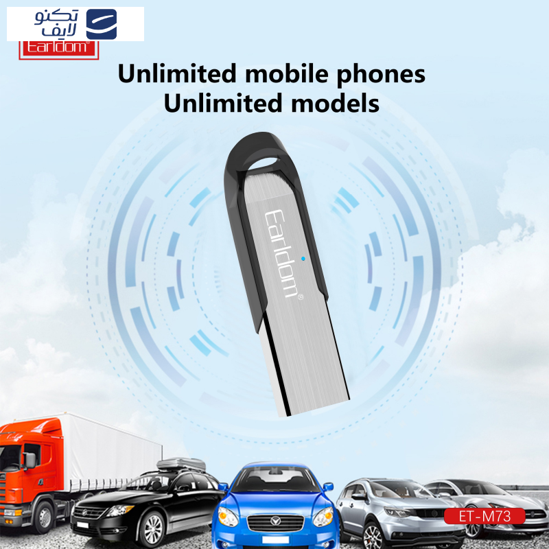 دانگل بلوتوث وایرلس ارلدام مدل ET-M73 دانگل بلوتوث وایرلس ارلدام مدل ET-M73