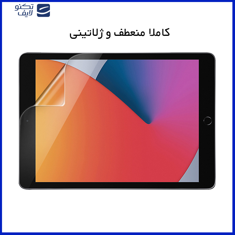 محافظ صفحه نمایش ضد اشعه آبی هوکو مدل HyBLU مناسب برای تبلت شیائومی Pad 6S Pro 12.4 محافظ صفحه نمایش ضد اشعه آبی هوکو مدل HyBLU مناسب برای تبلت شیائومی Pad 6S Pro 12.4