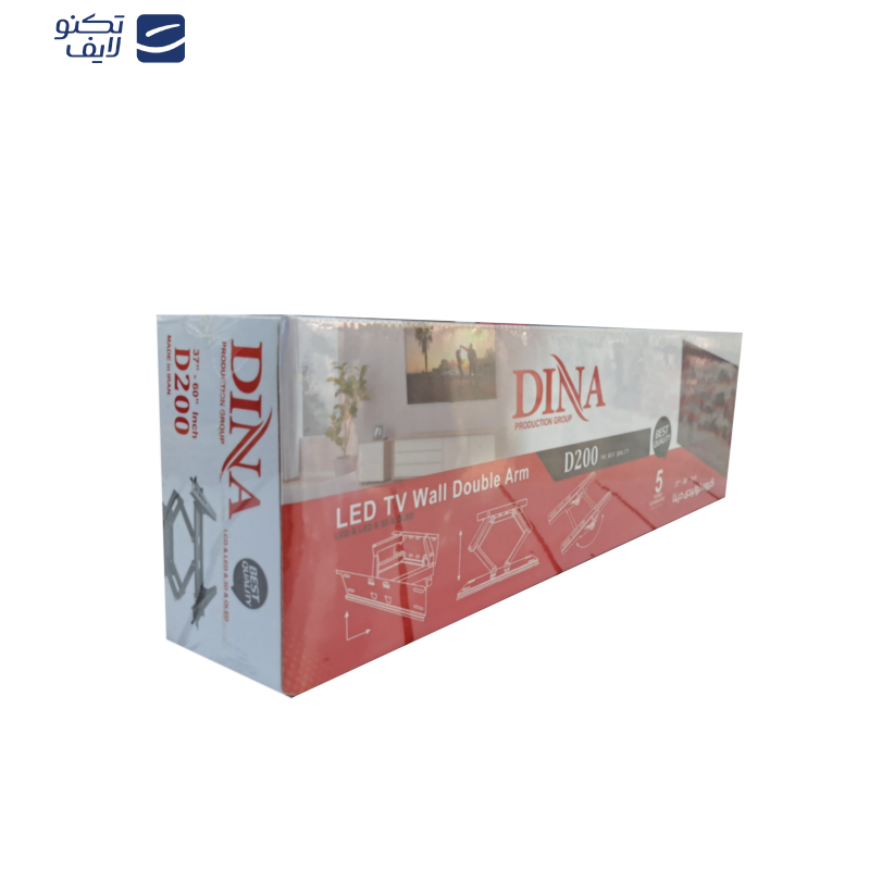 پایه دیواری تلویزیون دینا مدل متحرک دوبازو مناسب برای تلویزیون های 37 تا 60 اینچ پایه دیواری تلویزیون دینا مدل متحرک دوبازو مناسب برای تلویزیون های 37 تا 60 اینچ