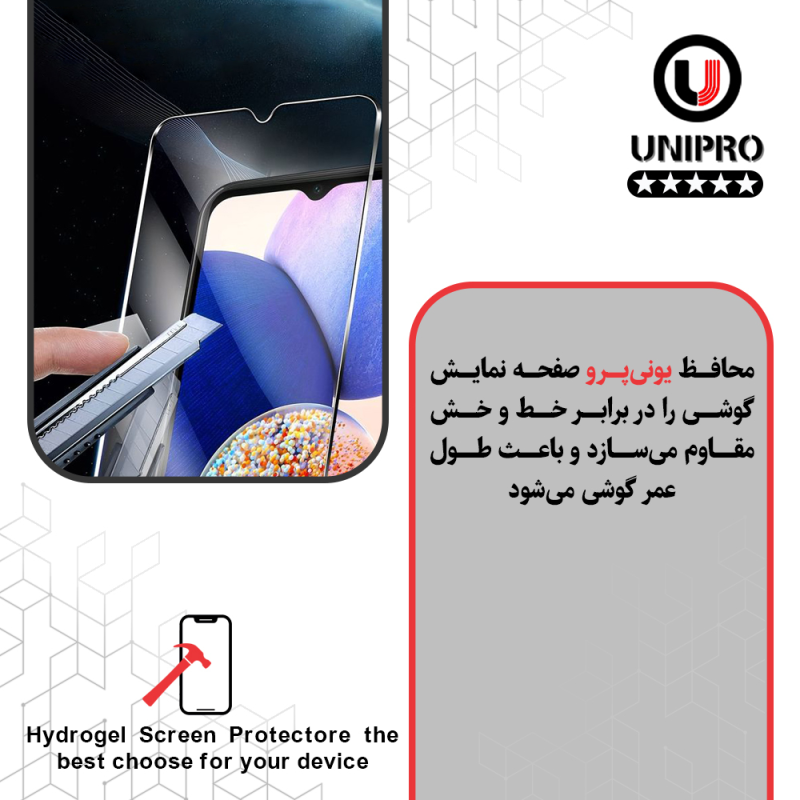 محافظ صفحه نمایش حریم شخصی یونی پرو مدل Star 5 مناسب برای گوشی موبایل سامسونگ Galaxy S24 Ultra محافظ صفحه نمایش حریم شخصی یونی پرو مدل Star 5 مناسب برای گوشی موبایل سامسونگ Galaxy S24 Ultra