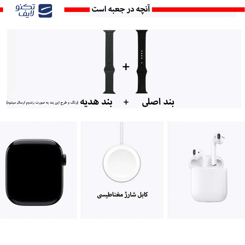 ساعت هوشمند ورنا مدل W46 MAX به همراه هندزفری   ایرپاد ساعت هوشمند ورنا مدل W46 MAX به همراه هندزفری   ایرپاد