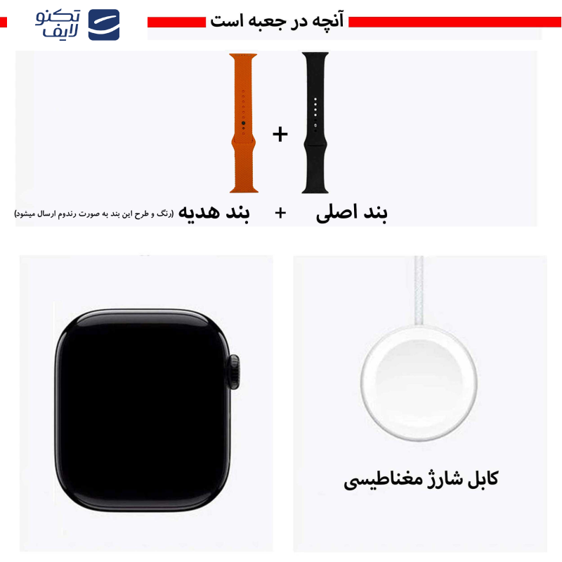 ساعت هوشمند ورنا مدل W46 MAX ساعت هوشمند ورنا مدل W46 MAX