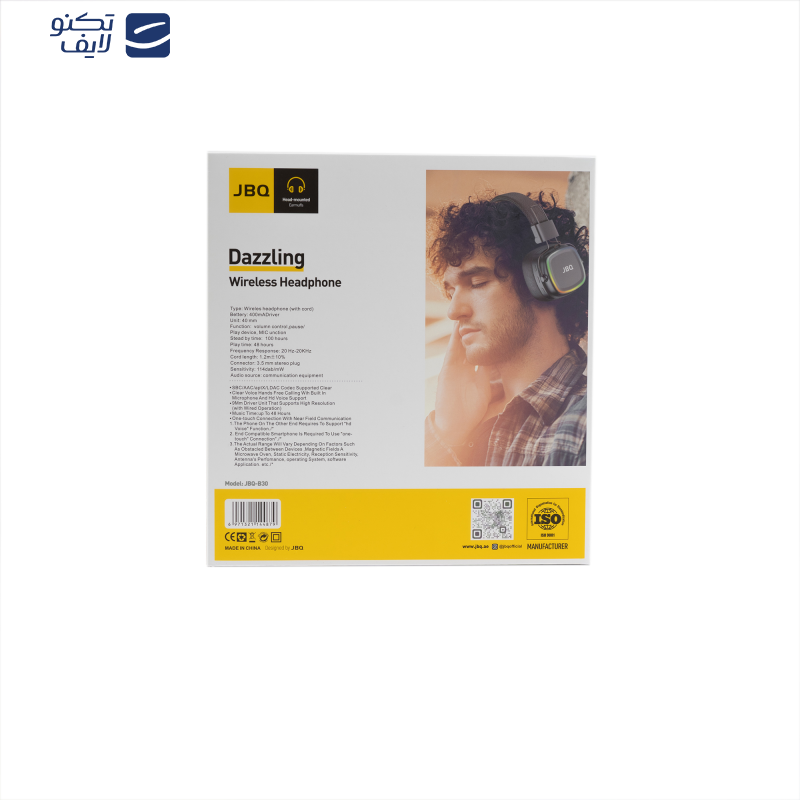 هدفون بی سیم جی بی کیو مدل B30