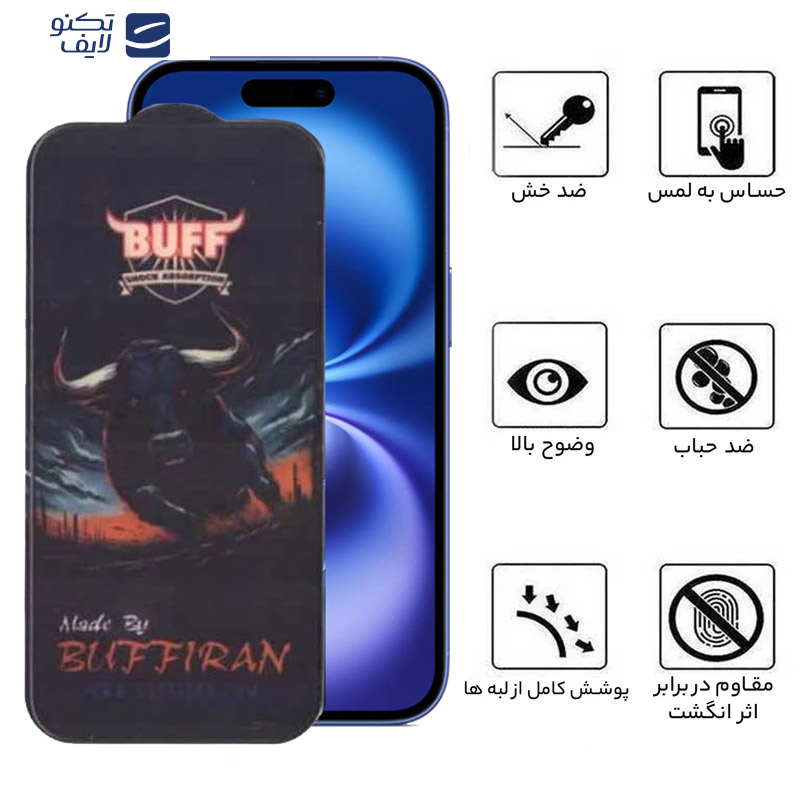 محافظ صفحه نمایش سرامیکی بوف مدل BullRun Crystal Pro مناسب برای گوشی موبایل اپل iPhone 16 Plus محافظ صفحه نمایش سرامیکی بوف مدل BullRun Crystal Pro مناسب برای گوشی موبایل اپل iPhone 16 Plus