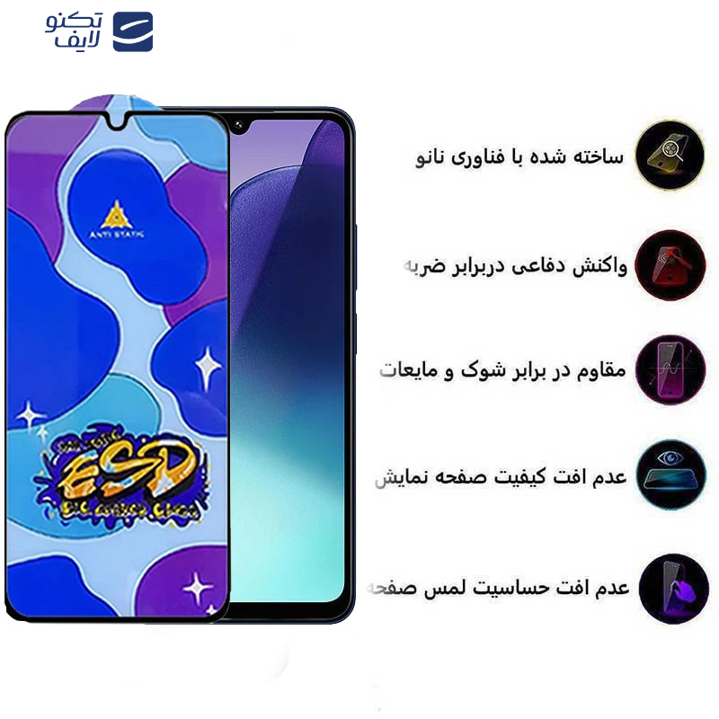 محافظ صفحه نمایش اپیکوی مدل Star ESD مناسب برای گوشی موبایل شیائومی Redmi 14C / 14R محافظ صفحه نمایش اپیکوی مدل Star ESD مناسب برای گوشی موبایل شیائومی Redmi 14C / 14R