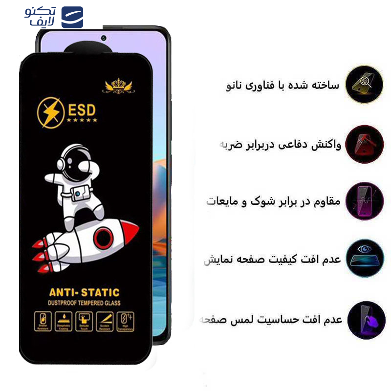 محافظ صفحه نمایش اپیکوی مدل Spaceship مناسب برای گوشی موبایل شیائومی Redmi Note 10 Pro Max / Note 10 Pro 4G(Internationa) / Note 10 Lite / Note 10 Pro 4G (India) محافظ صفحه نمایش اپیکوی مدل Spaceship مناسب برای گوشی موبایل شیائومی Redmi Note 10 Pro Max / Note 10 Pro 4G(Internationa) / Note 10 Lite / Note 10 Pro 4G (India)