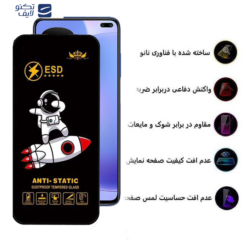 محافظ صفحه نمایش اپیکوی مدل Spaceship مناسب برای گوشی موبایل شیائومی Redmi K30 / Poco F2 Pro / Poco X2 / Mi 10T Pro / Mi 10T محافظ صفحه نمایش اپیکوی مدل Spaceship مناسب برای گوشی موبایل شیائومی Redmi K30 / Poco F2 Pro / Poco X2 / Mi 10T Pro / Mi 10T