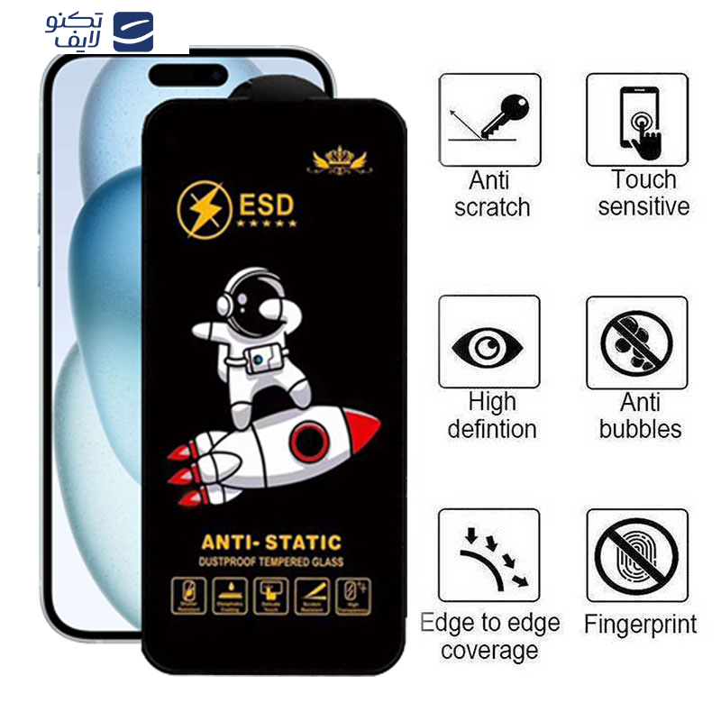محافظ صفحه نمایش اپیکوی مدل Spaceship مناسب برای گوشی موبایل اپل iPhone 16/15 محافظ صفحه نمایش اپیکوی مدل Spaceship مناسب برای گوشی موبایل اپل iPhone 16/15