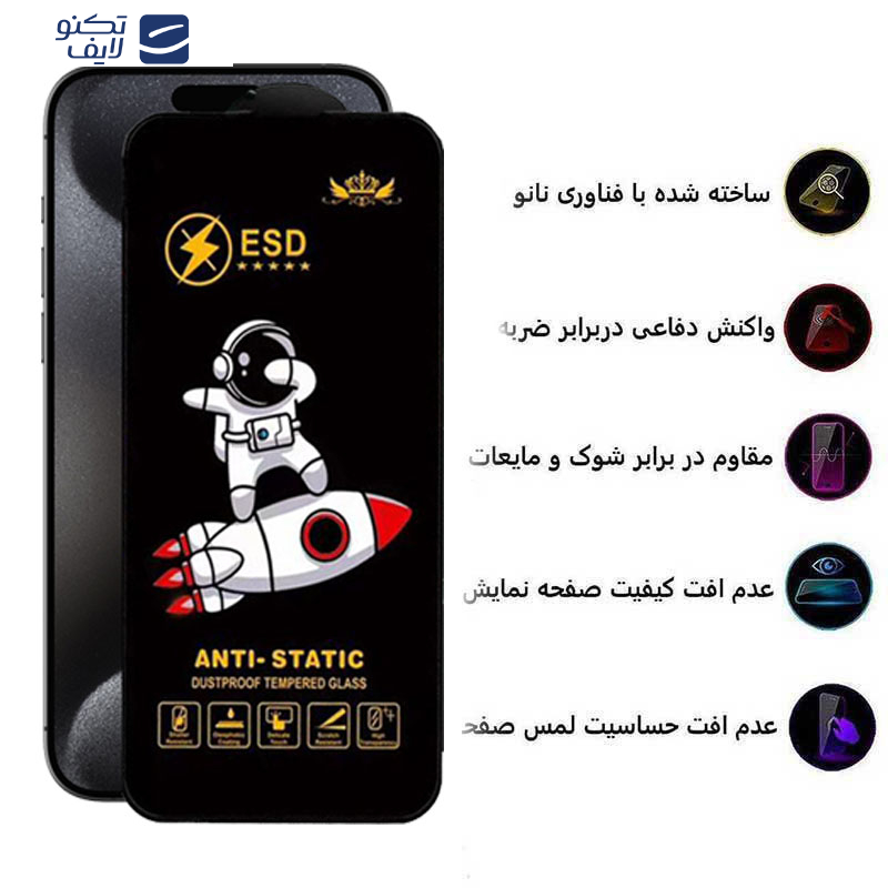 محافظ صفحه نمایش اپیکوی مدل Spaceship مناسب برای گوشی موبایل اپل iPhone 15 Pro محافظ صفحه نمایش اپیکوی مدل Spaceship مناسب برای گوشی موبایل اپل iPhone 15 Pro