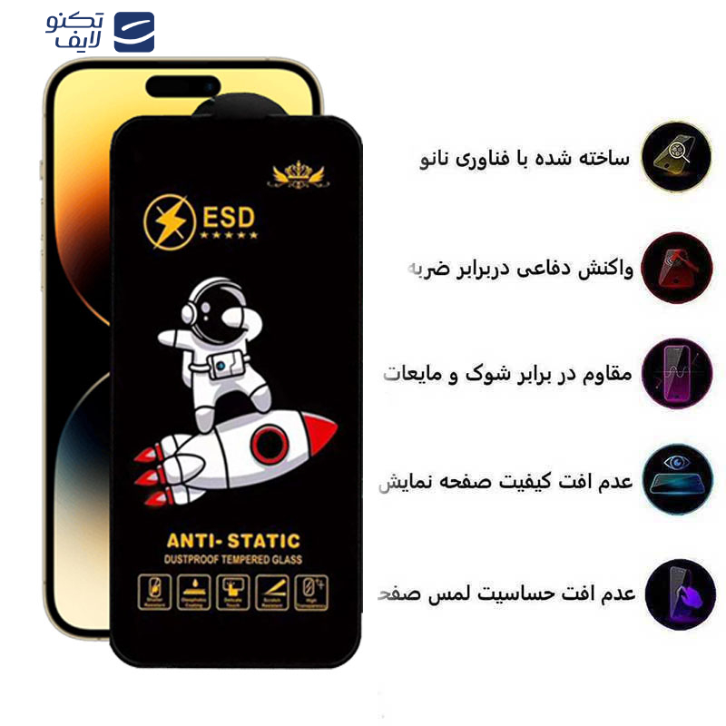 محافظ صفحه نمایش اپیکوی مدل Spaceship مناسب برای گوشی موبایل اپل iPhone 14 Pro محافظ صفحه نمایش اپیکوی مدل Spaceship مناسب برای گوشی موبایل اپل iPhone 14 Pro