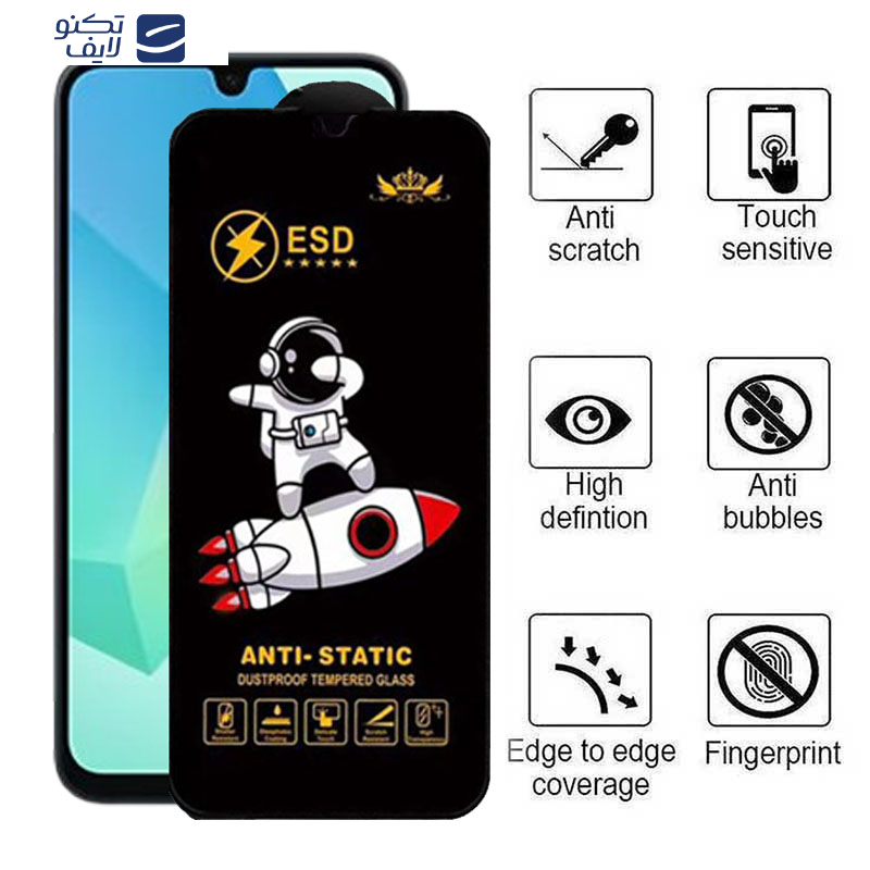محافظ صفحه نمایش اپیکوی مدل Spaceship مناسب برای گوشی موبایل سامسونگ Galaxy A16 محافظ صفحه نمایش اپیکوی مدل Spaceship مناسب برای گوشی موبایل سامسونگ Galaxy A16