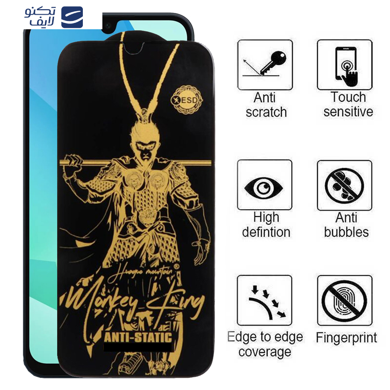 محافظ صفحه نمایش اپیکوی مدل Wukong ESD مناسب برای گوشی موبایل سامسونگ Galaxy A16 4G/5G محافظ صفحه نمایش اپیکوی مدل Wukong ESD مناسب برای گوشی موبایل سامسونگ Galaxy A16 4G/5G