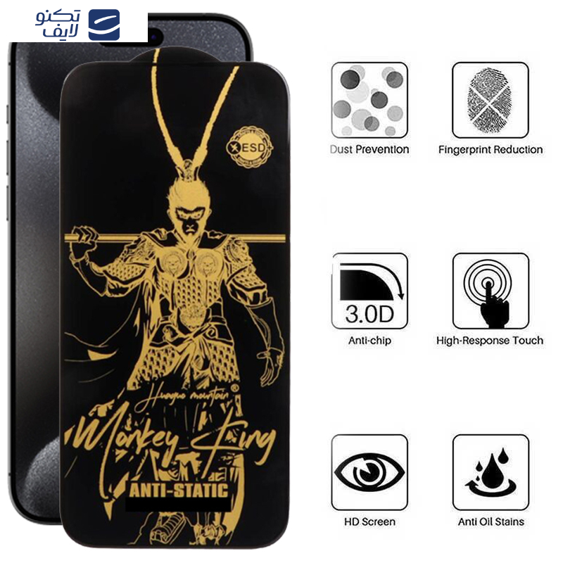محافظ صفحه نمایش اپیکوی مدل Wukong ESD مناسب برای گوشی موبایل اپل  iPhone 15 Pro محافظ صفحه نمایش اپیکوی مدل Wukong ESD مناسب برای گوشی موبایل اپل  iPhone 15 Pro