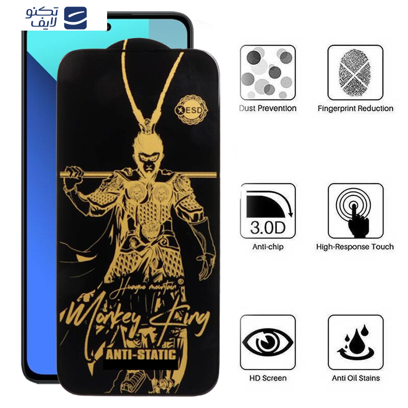 محافظ صفحه نمایش اپیکوی مدل Wukong ESD مناسب برای گوشی موبایل شیائومی Redmi Note 13/13 Pro/13R محافظ صفحه نمایش اپیکوی مدل Wukong ESD مناسب برای گوشی موبایل شیائومی Redmi Note 13/13 Pro/13R