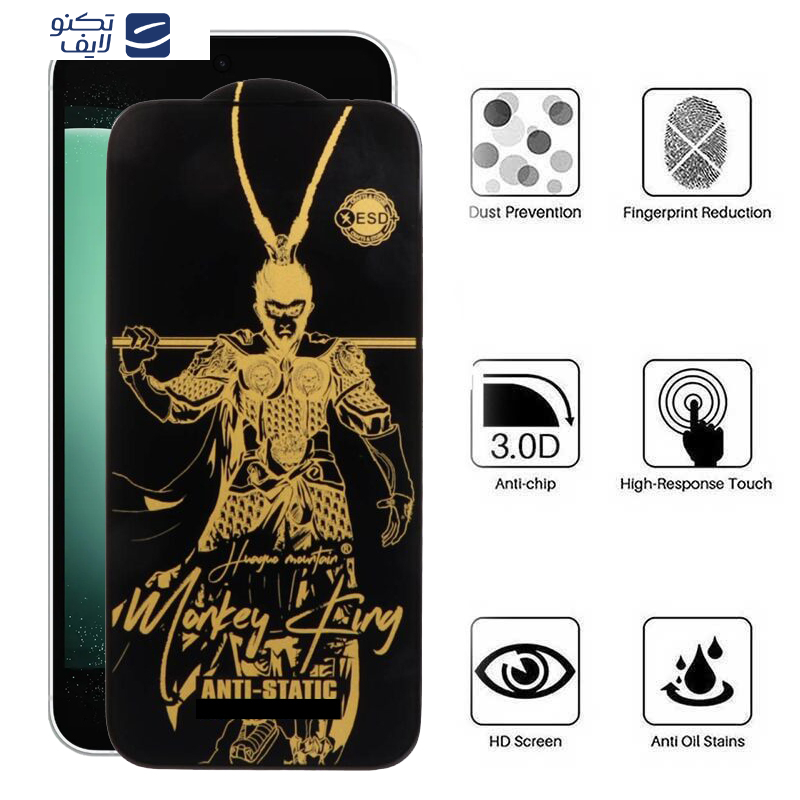 محافظ صفحه نمایش اپیکوی مدل Wukong ESD مناسب برای گوشی موبایل سامسونگ Galaxy S23 FE/A54 محافظ صفحه نمایش اپیکوی مدل Wukong ESD مناسب برای گوشی موبایل سامسونگ Galaxy S23 FE/A54