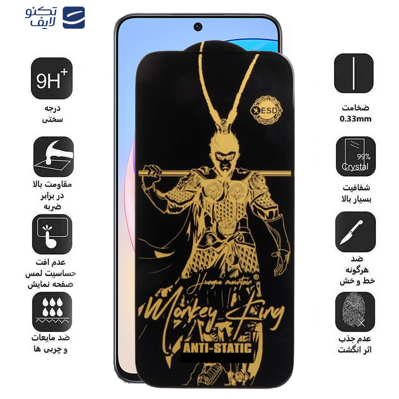 محافظ صفحه نمایش اپیکوی مدل Wukong ESD مناسب برای گوشی موبایل آنر X8a/X8b/X8 4G/90 Lite/90 GT/10X Lite محافظ صفحه نمایش اپیکوی مدل Wukong ESD مناسب برای گوشی موبایل آنر X8a/X8b/X8 4G/90 Lite/90 GT/10X Lite