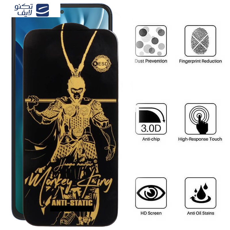 محافظ صفحه نمایش اپیکوی مدل Wukong ESD مناسب برای گوشی موبایل شیائومی Mi 11i/10i 5G/11X/11X Pro محافظ صفحه نمایش اپیکوی مدل Wukong ESD مناسب برای گوشی موبایل شیائومی Mi 11i/10i 5G/11X/11X Pro