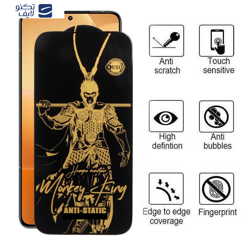 محافظ صفحه نمایش اپیکوی مدل Wukong ESD مناسب برای گوشی موبایل شیائومی Redmi K70 Pro/K70E/K70 محافظ صفحه نمایش اپیکوی مدل Wukong ESD مناسب برای گوشی موبایل شیائومی Redmi K70 Pro/K70E/K70