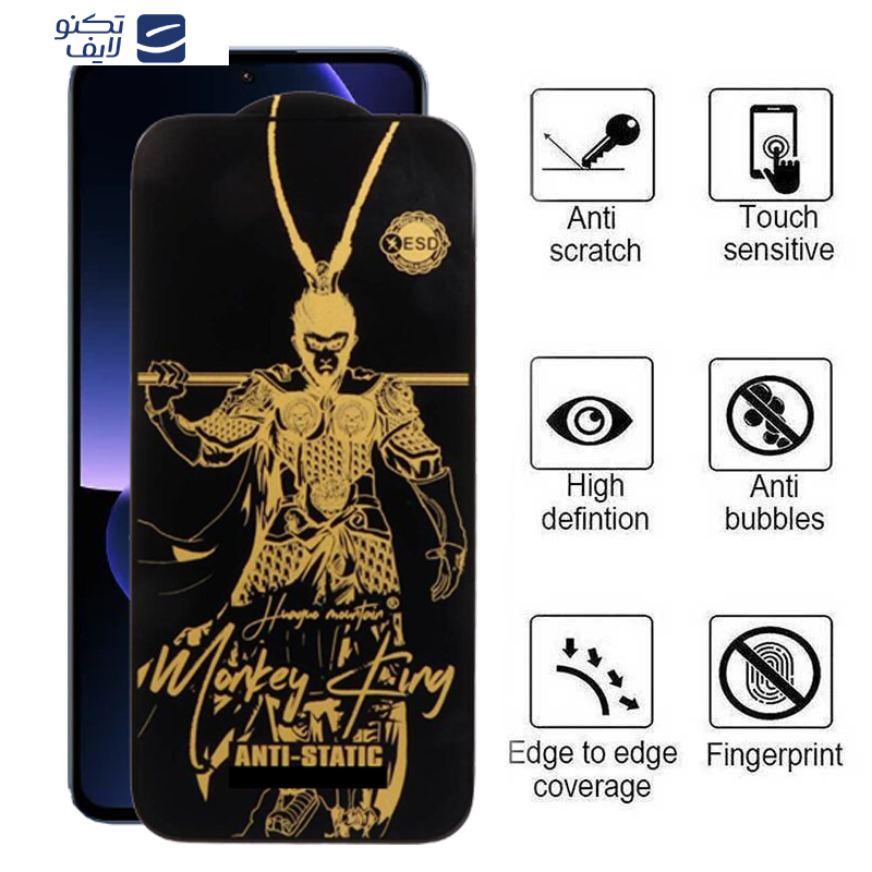 محافظ صفحه نمایش اپیکوی مدل Wukong ESD مناسب برای گوشی موبایل شیائومی Mi 13T/13T Pro/12T/12T Pro/11T/11T Pro/10T Lite 5G محافظ صفحه نمایش اپیکوی مدل Wukong ESD مناسب برای گوشی موبایل شیائومی Mi 13T/13T Pro/12T/12T Pro/11T/11T Pro/10T Lite 5G