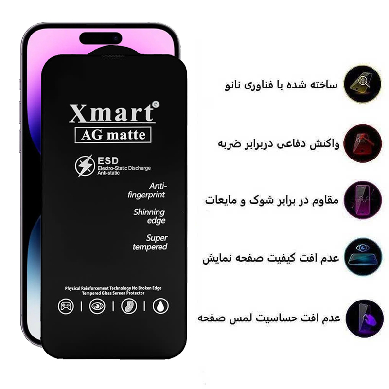 gallery-گلس گوشی مات اپل iPhone 16 Plus 15 Plus 14 Pro Max اپیکوی مدل Xmart Ag Matte copy.png gallery-گلس گوشی مات اپل iPhone 16 Plus 15 Plus 14 Pro Max اپیکوی مدل Xmart Ag Matte copy.png