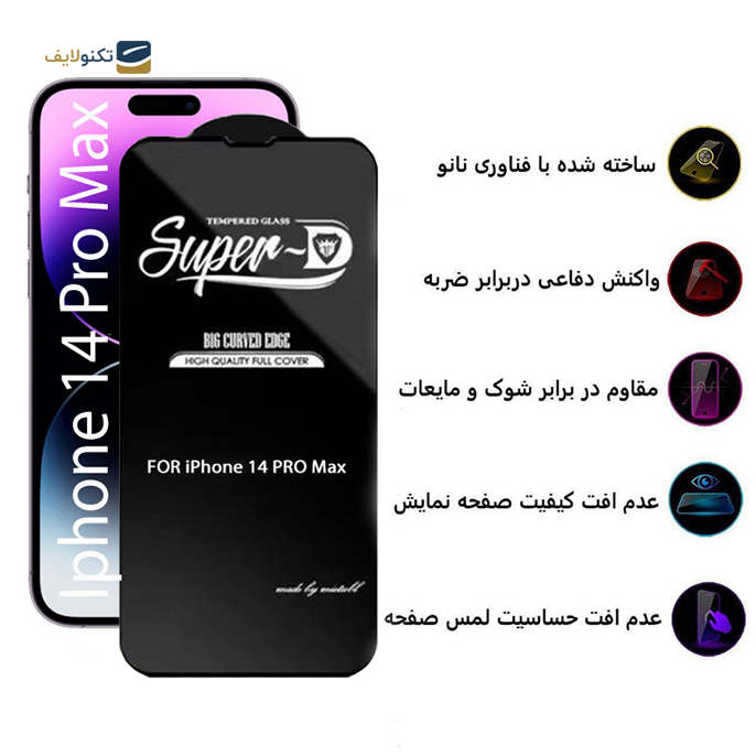 gallery-محافظ صفحه نمایش اپیکوی مدل Super D مناسب برای گوشی iPhone 14 Pro Max-gallery-3-TLP-10369_ab13917c-7e8a-456c-9bff-6a3a904b33a7.png gallery-محافظ صفحه نمایش اپیکوی مدل Super D مناسب برای گوشی iPhone 14 Pro Max-gallery-3-TLP-10369_ab13917c-7e8a-456c-9bff-6a3a904b33a7.png
