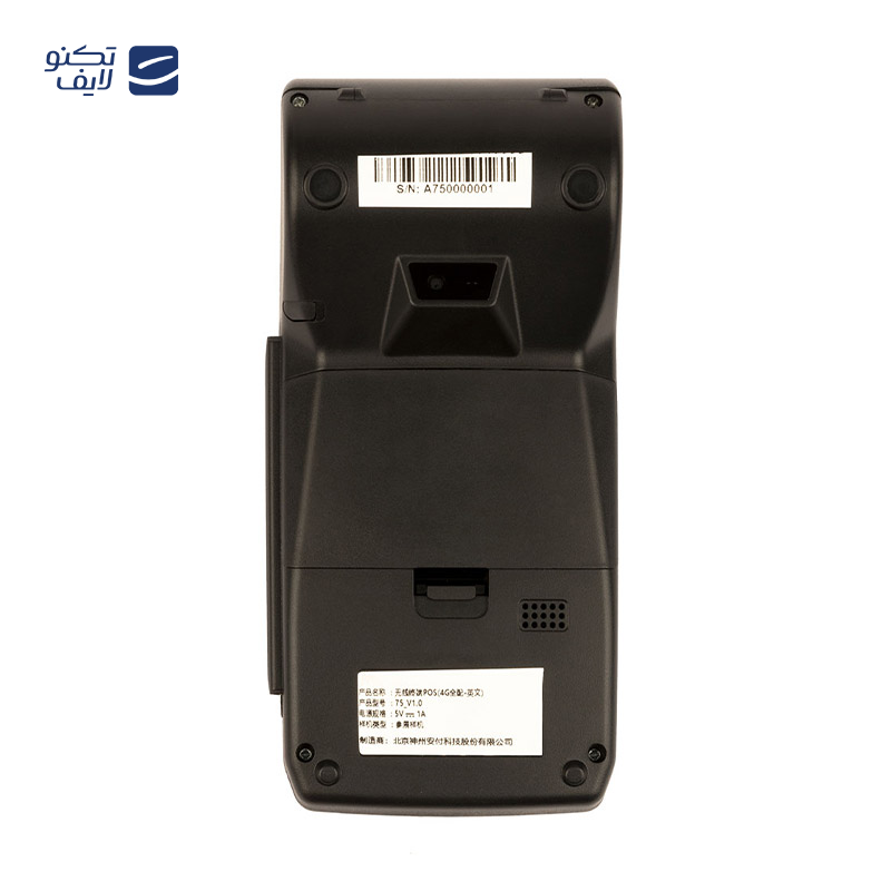 gallery-دستگاه پوز سیار آیزینو مدل V73 copy.png gallery-دستگاه پوز سیار آیزینو مدل V73 copy.png