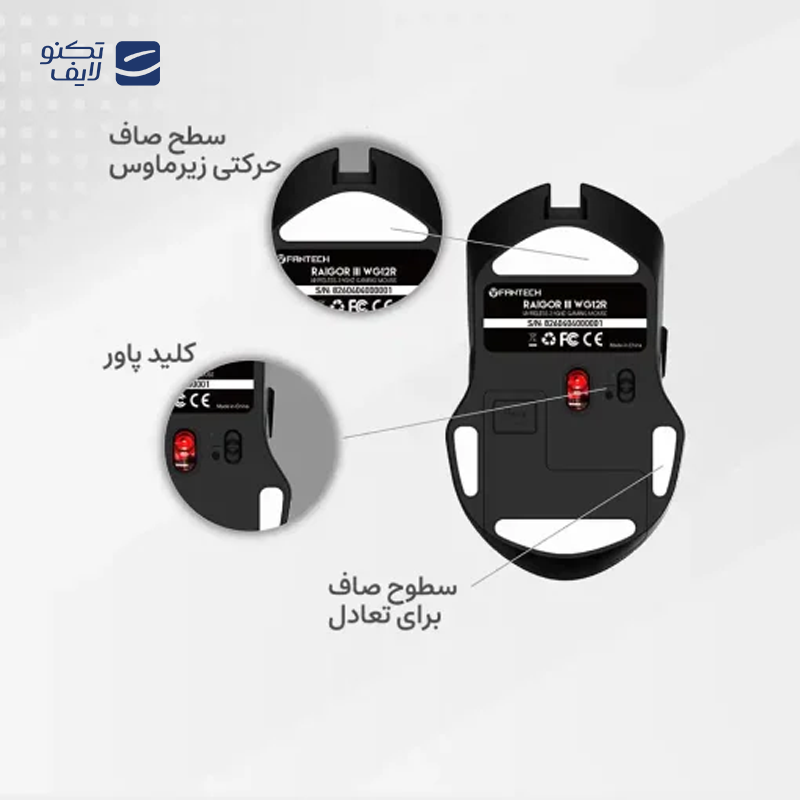 gallery-ماوس گیمینگ بی سیم فنتک مدل RAIGOR III WG12 copy.png gallery-ماوس گیمینگ بی سیم فنتک مدل RAIGOR III WG12 copy.png
