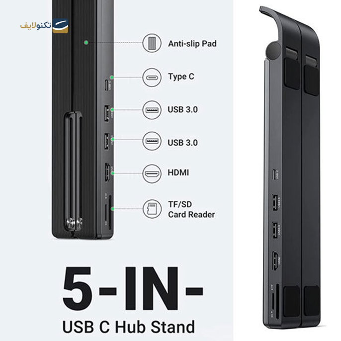 gallery-هاب و پایه نگهدارنده لپ تاپ یوگرین مدل CM359-gallery-3-TLP-10563_38fa70d1-993a-4014-8cdd-082c988d112e.png gallery-هاب و پایه نگهدارنده لپ تاپ یوگرین مدل CM359-gallery-3-TLP-10563_38fa70d1-993a-4014-8cdd-082c988d112e.png