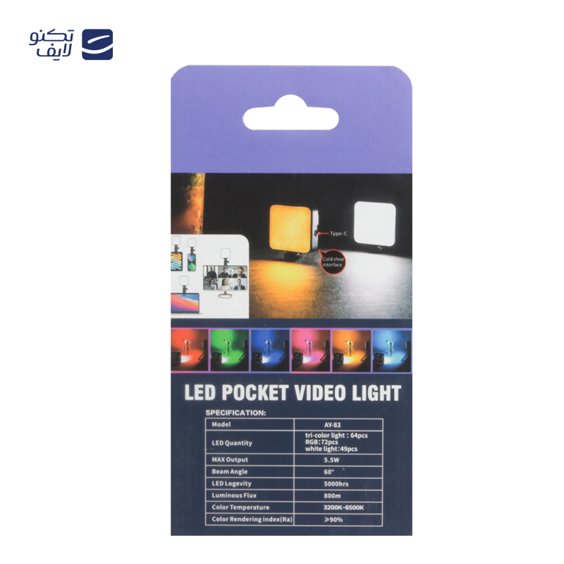 gallery-نور ثابت ال ای دی مدل PM-26 RGB copy.png gallery-نور ثابت ال ای دی مدل PM-26 RGB copy.png