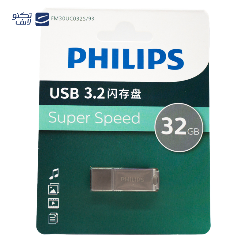 gallery-فلش مموری فیلیپس مدل FM21UA-F USB 3.2 ظرفیت 256 گیگابایت copy.png gallery-فلش مموری فیلیپس مدل FM21UA-F USB 3.2 ظرفیت 256 گیگابایت copy.png