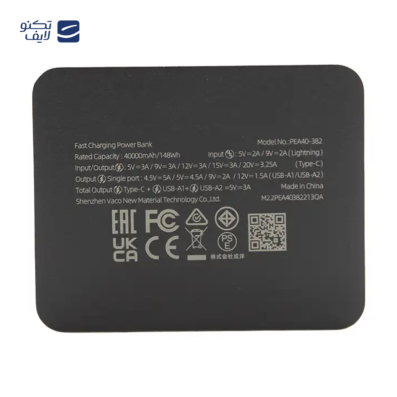 gallery-پاوربانک روموس مدل PEA30-192 ظرفیت 30000 میلی آمپر ساعت copy.png