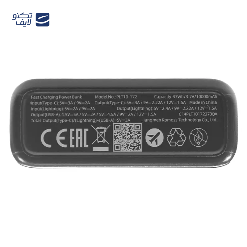 gallery-پاوربانک روموس مدل PHP30-892 ظرفیت 30000 میلی آمپر ساعت copy.png gallery-پاوربانک روموس مدل PHP30-892 ظرفیت 30000 میلی آمپر ساعت copy.png