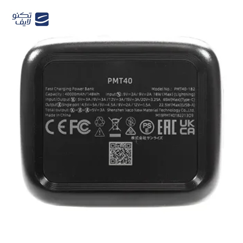 gallery-پاوربانک روموس مدل PLT10-172 ظرفیت 10000 میلی آمپر ساعت copy.png gallery-پاوربانک روموس مدل PLT10-172 ظرفیت 10000 میلی آمپر ساعت copy.png