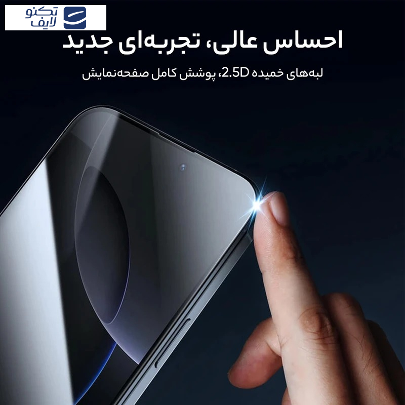 gallery-محافظ صفحه نمایش حریم شخصی گوشی اپل iPhone 16 - 15 گرین لاین مدل 3D Silicone Plus Privacy copy.png gallery-محافظ صفحه نمایش حریم شخصی گوشی اپل iPhone 16 - 15 گرین لاین مدل 3D Silicone Plus Privacy copy.png