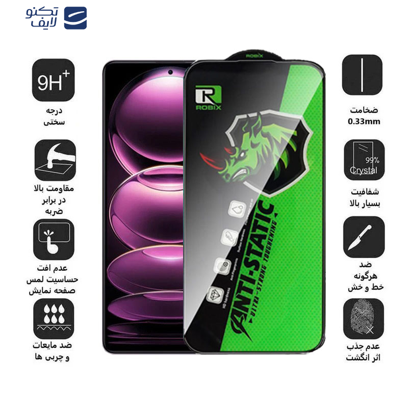 gallery-محافظ صفحه نمایش گوشی شیائومی Redmi Note 12 Pro Plus - Note 12 Turbo - Note 12 Pro 4G-5G - Note 12 4G-5G - Note 12 (china) اپیکوی مدل Rhino Robix copy.png gallery-محافظ صفحه نمایش گوشی شیائومی Redmi Note 12 Pro Plus - Note 12 Turbo - Note 12 Pro 4G-5G - Note 12 4G-5G - Note 12 (china) اپیکوی مدل Rhino Robix copy.png