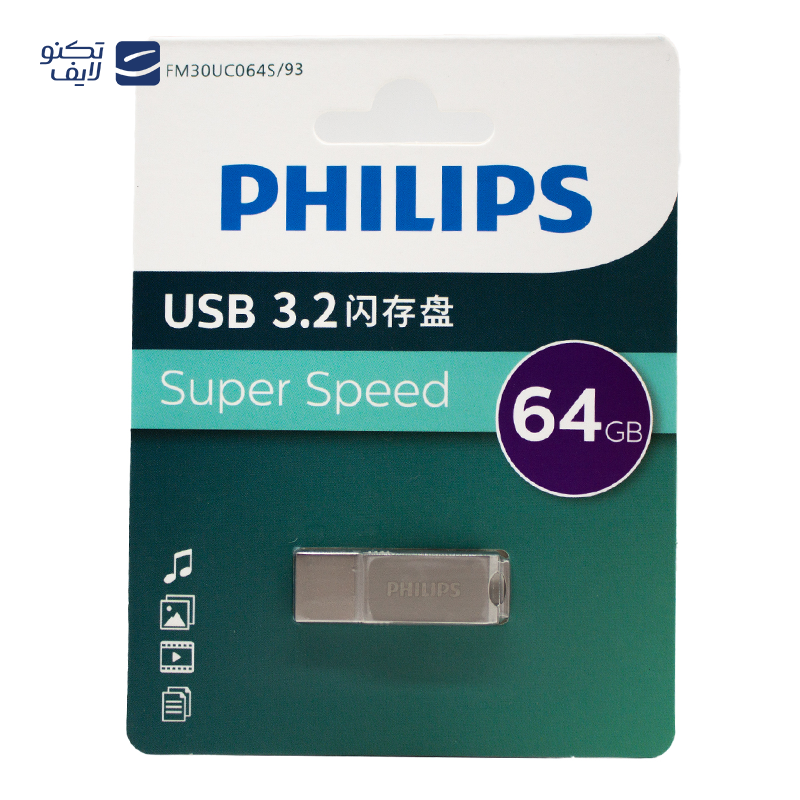 gallery-فلش مموری فیلیپس مدل FM30UC OTG 3.2 ظرفیت 32 گیگابایت copy.png gallery-فلش مموری فیلیپس مدل FM30UC OTG 3.2 ظرفیت 32 گیگابایت copy.png