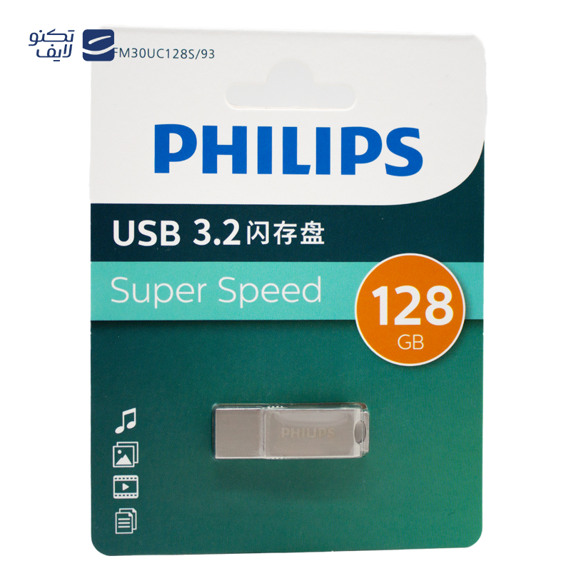 gallery-فلش مموری فیلیپس مدل FM30UC OTG 3.2 ظرفیت 64 گیگابایت copy.png gallery-فلش مموری فیلیپس مدل FM30UC OTG 3.2 ظرفیت 64 گیگابایت copy.png