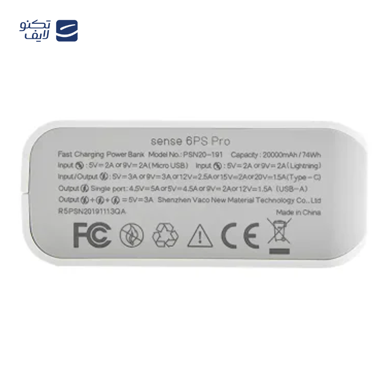 gallery-پاوربانک روموس مدل PRC10-171 ظرفیت 10000 میلی آمپر ساعت copy.png gallery-پاوربانک روموس مدل PRC10-171 ظرفیت 10000 میلی آمپر ساعت copy.png