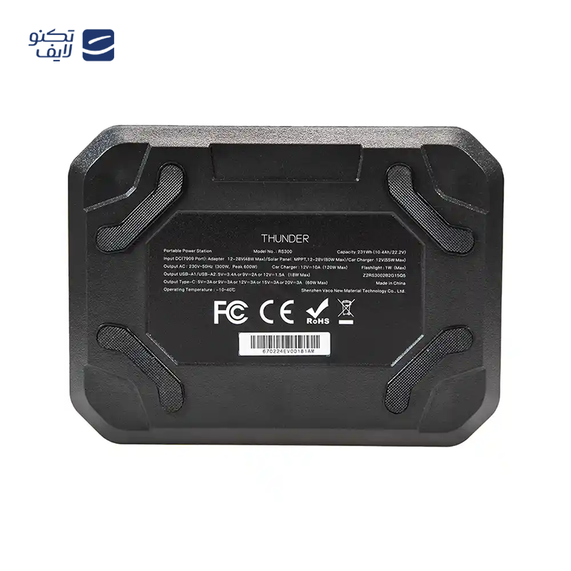 gallery-پاوربانک روموس مدل PPU20-128 ظرفیت 20000 میلی آمپر ساعت 130 وات copy.png gallery-پاوربانک روموس مدل PPU20-128 ظرفیت 20000 میلی آمپر ساعت 130 وات copy.png