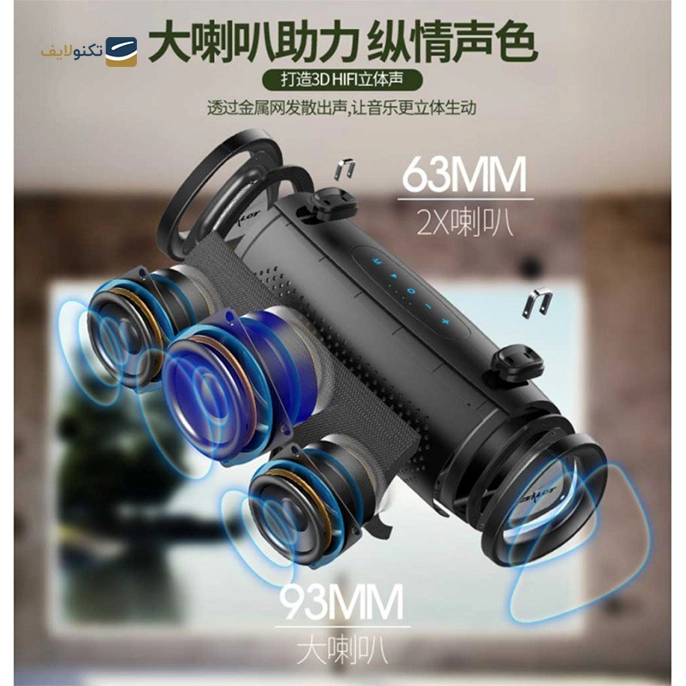 gallery-اسپیکر بلوتوثی قابل حمل زیلوت مدل S39 به همراه هدیه پایه نگهدارنده گوشی موبایل زیلوت مدل HG01-gallery-3-TLP-11058_f0944bbb-64dc-47e4-b7ed-35a4015af9d5.webp gallery-اسپیکر بلوتوثی قابل حمل زیلوت مدل S39 به همراه هدیه پایه نگهدارنده گوشی موبایل زیلوت مدل HG01-gallery-3-TLP-11058_f0944bbb-64dc-47e4-b7ed-35a4015af9d5.webp