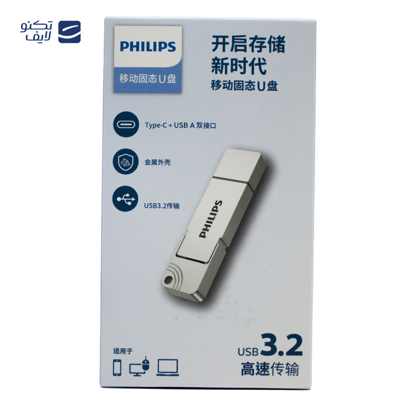 gallery-فلش مموری فیلیپس مدل FM10UA USB 2.0 ظرفیت 64 گیگابایت copy.png gallery-فلش مموری فیلیپس مدل FM10UA USB 2.0 ظرفیت 64 گیگابایت copy.png
