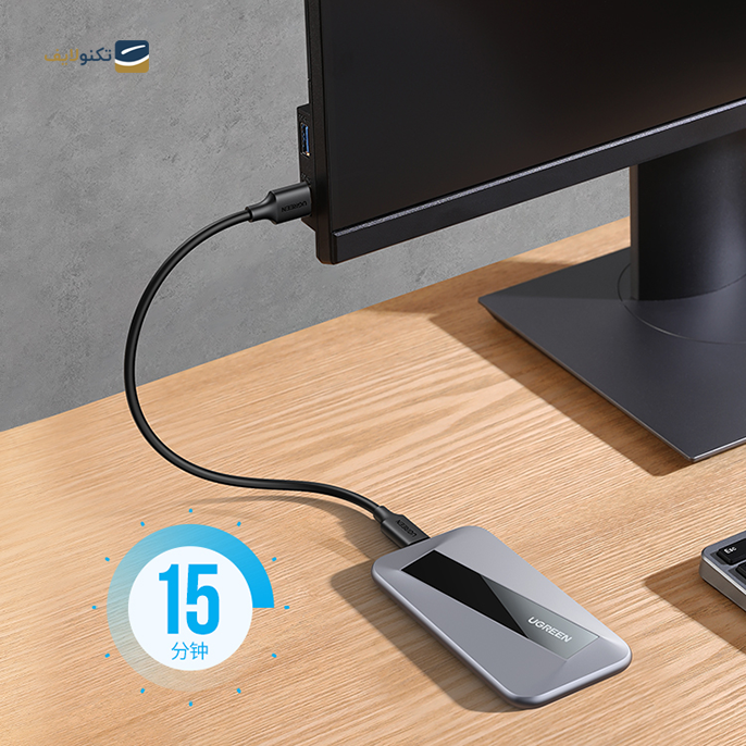 gallery-هارد باکس یوگرین CM391 مدل 10906-gallery-3-TLP-11142_89fa7c15-5182-4bf8-909b-b27348c4ffad.png gallery-هارد باکس یوگرین CM391 مدل 10906-gallery-3-TLP-11142_89fa7c15-5182-4bf8-909b-b27348c4ffad.png