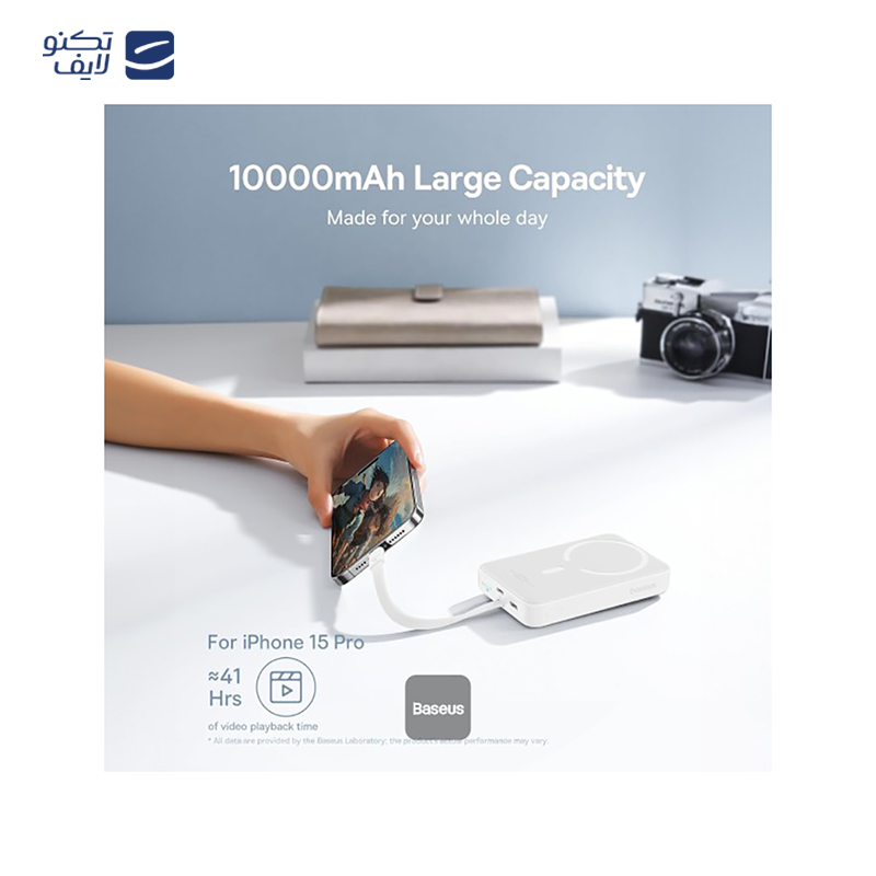 gallery-پاوربانک باسئوس مدل Magnetic Mini Wireless ظرفیت 10000 میلی آمپر ساعت copy.png gallery-پاوربانک باسئوس مدل Magnetic Mini Wireless ظرفیت 10000 میلی آمپر ساعت copy.png