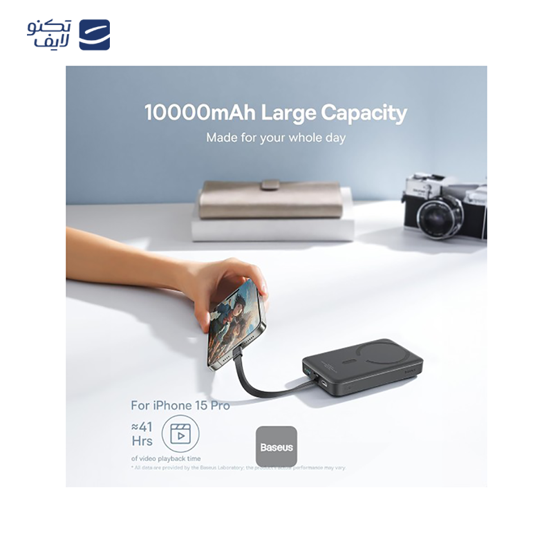 gallery-پاوربانک باسئوس مدل Magnetic Mini Wireless P1002210B223 ظرفیت 10000 میلی آمپر ساعت توان 30 وات copy.png gallery-پاوربانک باسئوس مدل Magnetic Mini Wireless P1002210B223 ظرفیت 10000 میلی آمپر ساعت توان 30 وات copy.png
