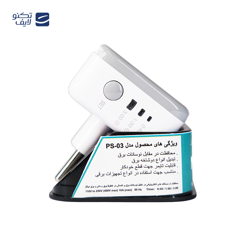 gallery-تبدیل برق 3 به 2 فرحان الکتریک مدل FP109 copy.png gallery-تبدیل برق 3 به 2 فرحان الکتریک مدل FP109 copy.png